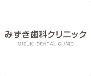 10/4(水)・10/18(水)は午前の診療は11:00までです